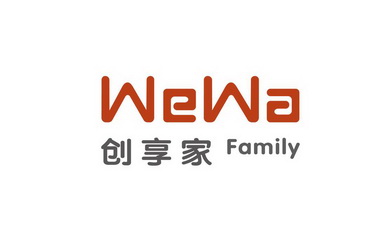 创享家 WEWA FAMILY;WEWA FAMILY