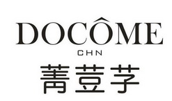 菁荳芓;DOCOME CHN