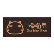 馋猫秀 CHANMAO SHOW;CHANMAO SHOW