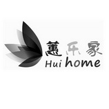 蕙乐家 HUI HOME;HUIHOME