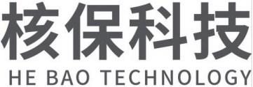 核保科技;HE BAO TECHNOLOGY