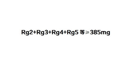 等;RG2RG3RG4RG5385MG