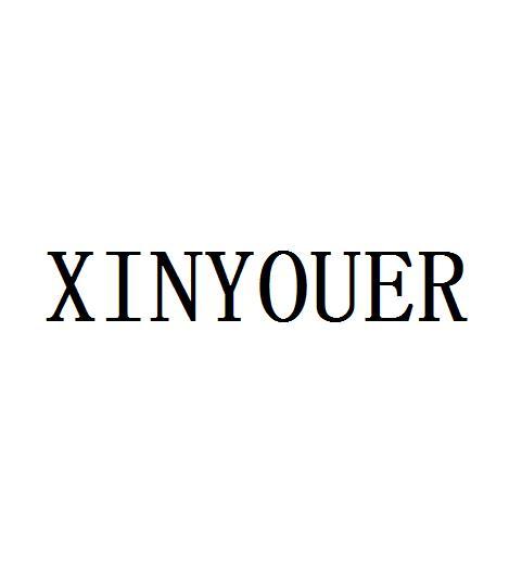 XINYOUER;XINYOUER