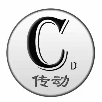 传动;CD