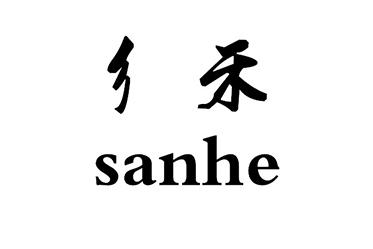 彡禾;SANHE