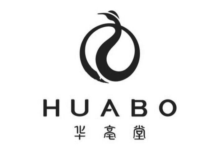 华亳堂  HUABO;HUABO