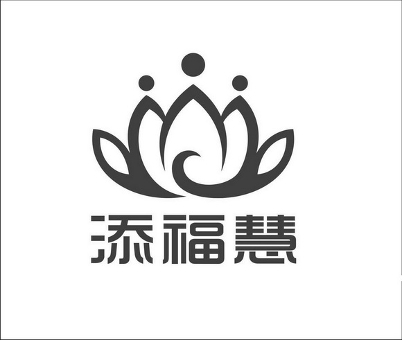 添福慧