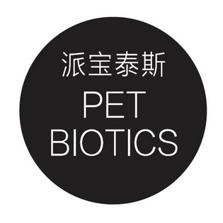 派宝泰斯 PET BIOTICS;PETBIOTICS