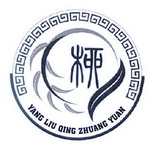 柳 YANG LIU QING ZHUANG YUAN;YANG LIU QING ZHUANG YUAN