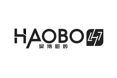 昊博磁砖 HAOBO;HAOBO