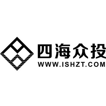 四海众投 WWW.ISHZT.COM;WWWISHZTCOM