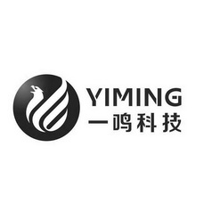 一鸣科技  YIMING;YIMING