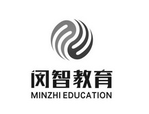 闵智教育;MINZHI EDUCATION