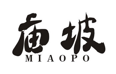 庙坡;MIAOPO