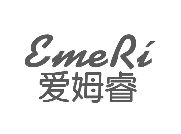 爱姆睿;EMERI