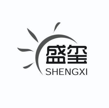 盛玺;SHENGXI