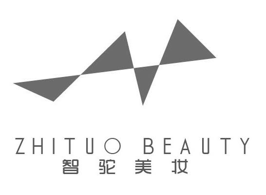 智驼美妆 ZHITUO BEAUTY;ZHITUOBEAUTY