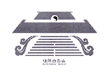 佳县白云山 BAIYUNSHAN·JIAXIAN;BAIYUNSHANJIAXIAN