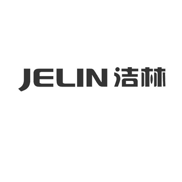 JELIN 洁林;JELIN