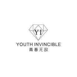 青春无敌 YOUTH INVINCIBLE YI;YOUTH INVINCIBLE YI