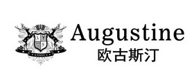 欧古斯汀;AUGUSTINE