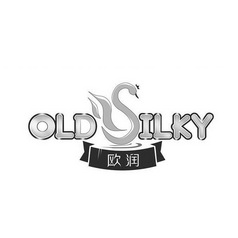 欧润;OLD SILKY