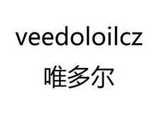 唯多尔;VEEDOLOILCZ