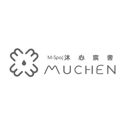 沐心宸舍;MUCHEN MSPA