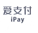 爱支付 IPAY;IPAY