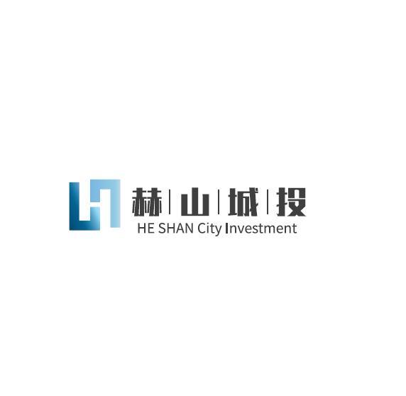 赫山城投;HESHAN CITY INVESTMENT