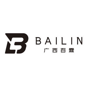 广西百霖;BAILIN