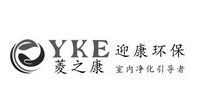 菱之康 迎康环保 室内净化引导者 YKE;YKE