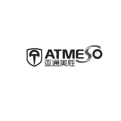 亚通美胜 ATME SO;ATMESO