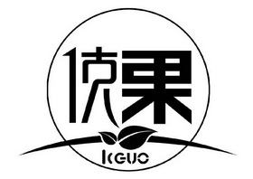 1克果  KGUO;1 KGUO