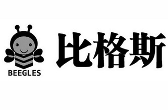 BEEGLES 比格斯;BEEGLES