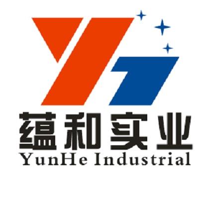 蕴和实业 YUNHE INDUSTRIAL;YUNHE INDUSTRIAL