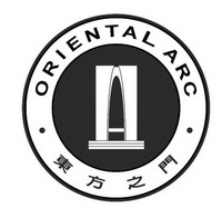 东方之门;ORIENTAL ARC