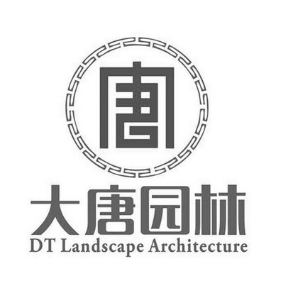 大唐园林 DT LANDSCAPE ARCHITECTURE;DT LANDSCAPE ARCHITECTURE