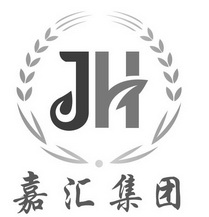 嘉汇集团;JH