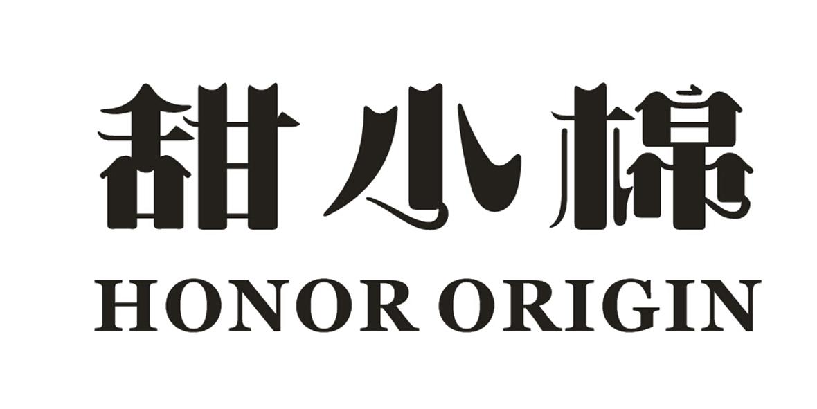 甜小棉 HONOR ORIGIN;HONORORIGIN