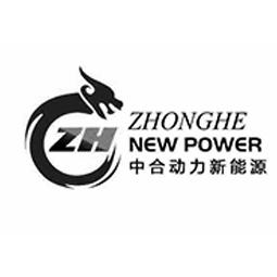 中合动力新能源 ZH ZHONGHE NEW POWER;ZH ZHONGHE NEW POWER