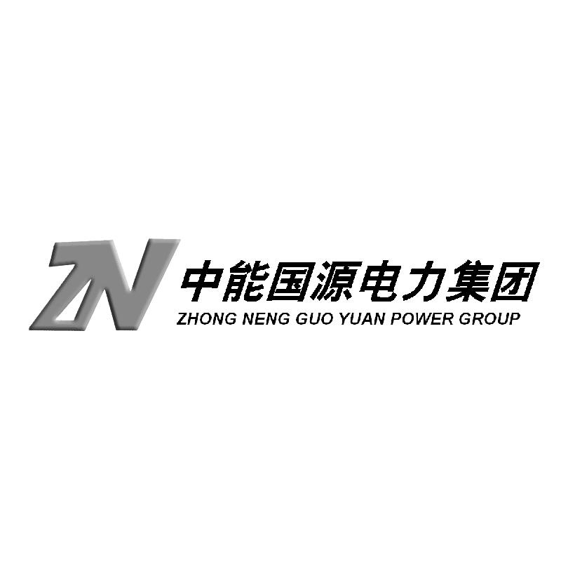 中能国源电力集团 ZHONG NENG GUO YUAN POWER GROUP ZN;ZHONG NENG YUAN POWER GROUP ZN