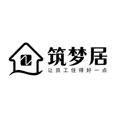 筑梦居 让员工住得好一点