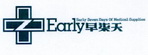 早柒天 EARLY EARLY SEVEN DAYS OF MEDICAL SUPPLIES;EARLYEARLYSEVENDAYSOFMEDICALSUPPLIES