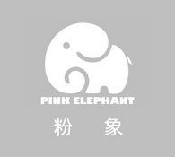 粉象 PINK ELEPHANT;PINK ELEPHANT