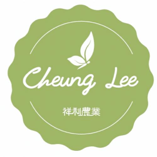 祥利农业;CHEUNG LEE