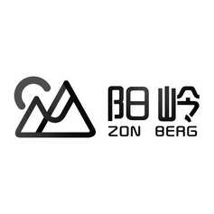 阳岭 ZON BERG;ZON BERG