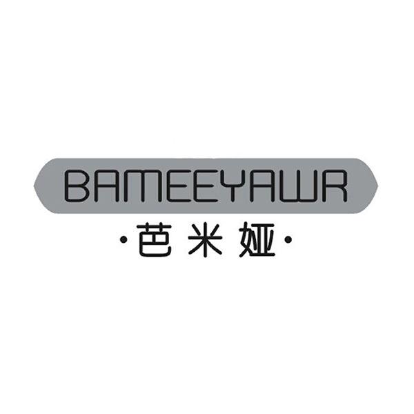 芭米娅 BAMEEYAWR;BAMEEYAWR