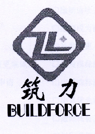 筑力 BUILDFORCE ZL;BUILDFORCE ZL