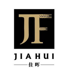 佳晖 JF;JFJIAHUI